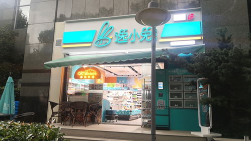 上海首家 跨界便利店 诞生,现做的煎饼果子 油墩子好不好吃