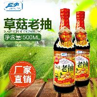 山东 酱 酱价格 报价 酱品牌厂家