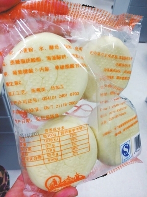 馒头面条膨化食品禁用明矾_央广网